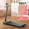 Yuexiang Basic Model 8km (Black) - Summer Special