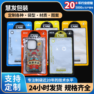 4.7/5.5/6.7���֙C��ͨ�ð��b����ɫ�_��������ճTPU���z�Է��