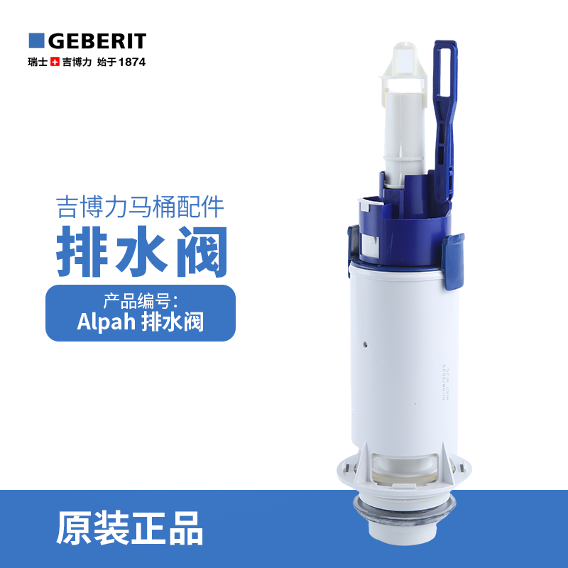 Hidden Water Tank Double Flush Drainage Pneumatic Valve Alpha Other Split Type