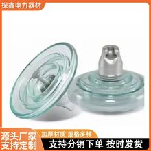 玻璃绝缘子U70BP/146高压悬型防污钢化玻璃绝缘子