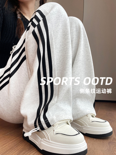 White and gray foot-legged pants for women in autumn and winter, small, straight, wide-leg pants, striped loose bf, lazy style and velvet pants