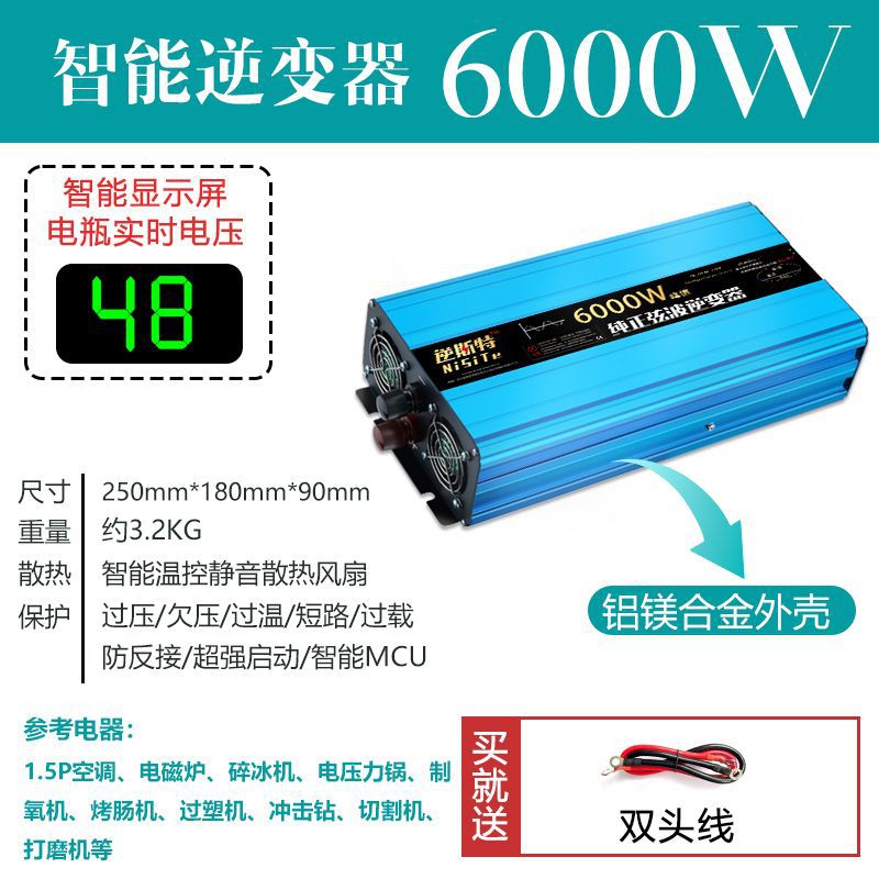 onda sinusoidal pura 48V a 220V ~ nuevo tipo de pantalla digital 6000W