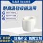 烘烤耐热耐高温防粘输送带