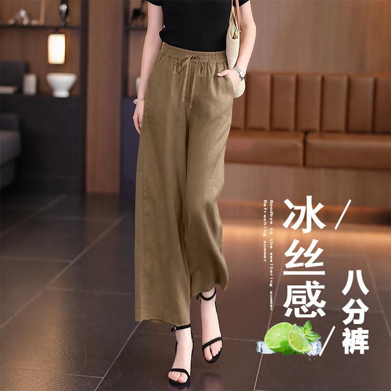 Thin silk comfortable elastic casual trousers for leisure