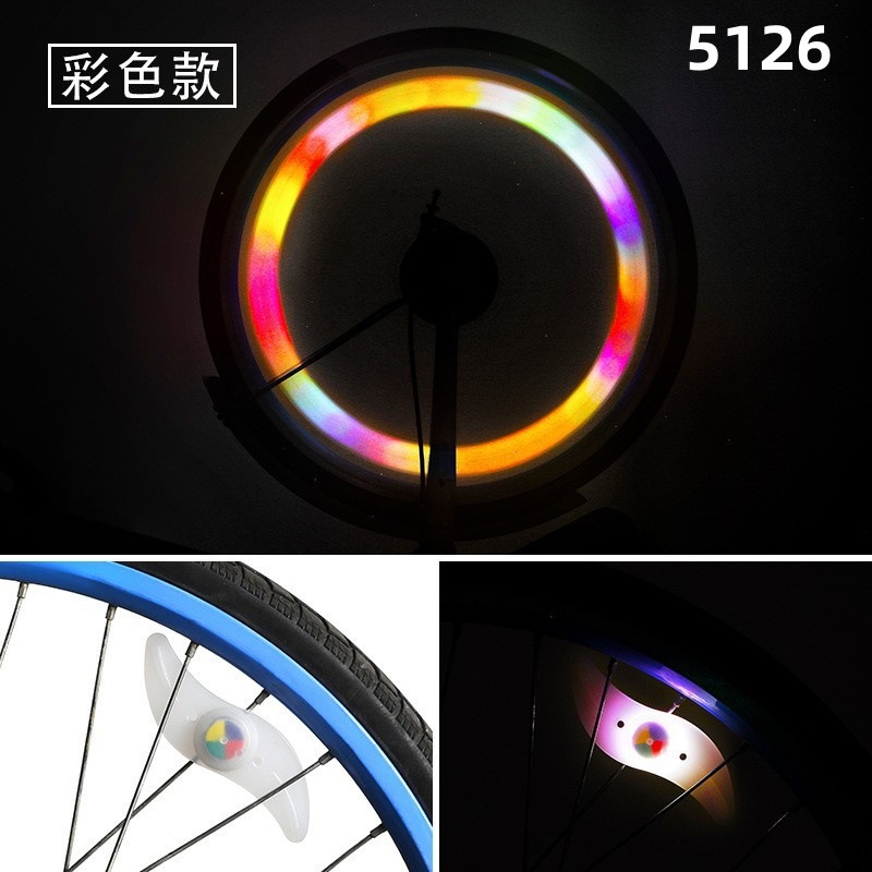 Luz de la bicicleta llanta de luz equipo de montar en bicicleta de montaña sauce hoja de alambre de luz de tira de siete colores rueda caliente