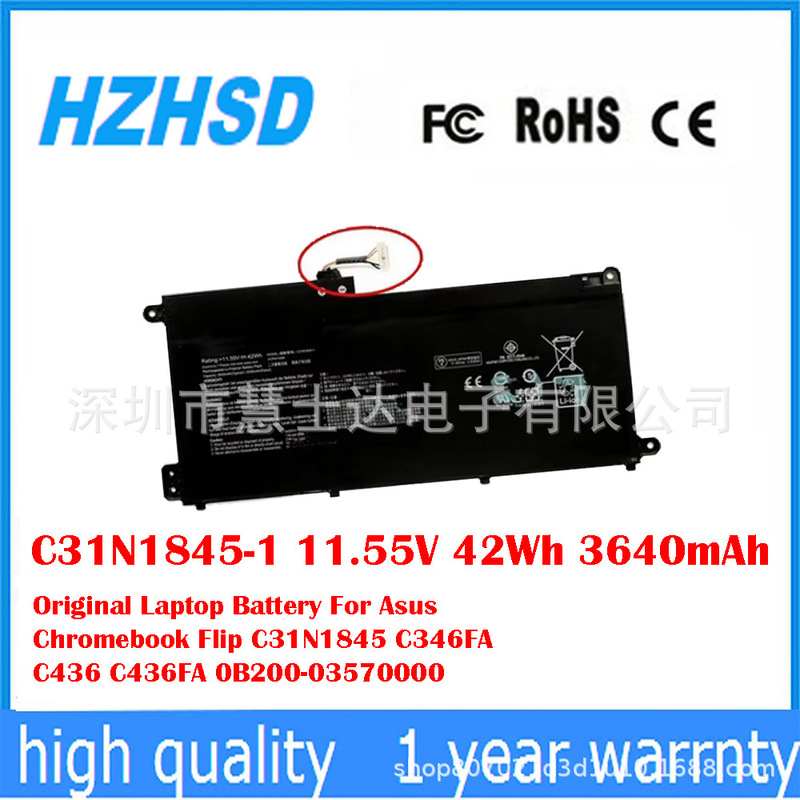 For Asus C31N1845 C436 C436Fa 0B200-03570000 Battery C31N1845-1 For Asus C31N1845 C436 C436Fa 0B200-03570000 Battery C31N1845-1
