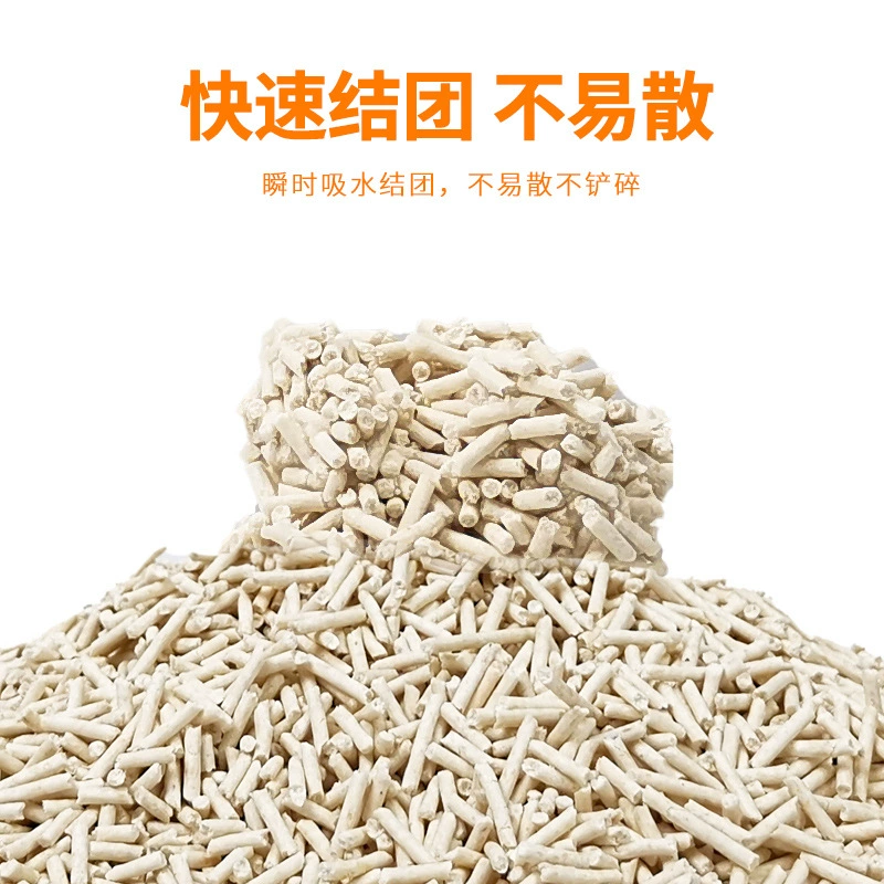 猫妮卡 Cat sand tofu Cat sand real vacuum packaging fast knot deodorization large consultation wholesale, wholesale one generation