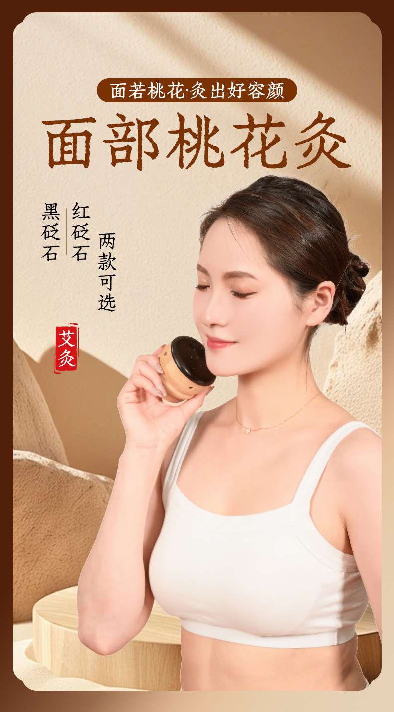 Natural Bian Stone Facial Moxibustion Jar with Guasha Massage Tool and 54 Moxa Sticks Gift Set quality and texture