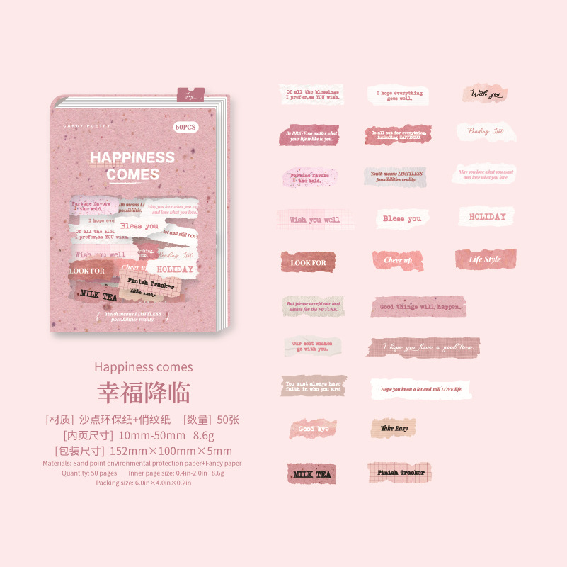 Bolsa de pegatinas inglesas de poesía de azúcar serie de patrón de corazón fragmentario decoración de material de fondo especial bolsa de pegatinas de película de corte