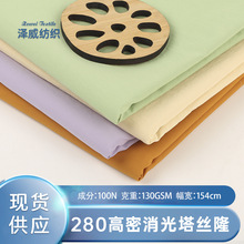 280�����������z¡��q����ˮ���� �_�h�²��Ϲ��b�A�˰���������