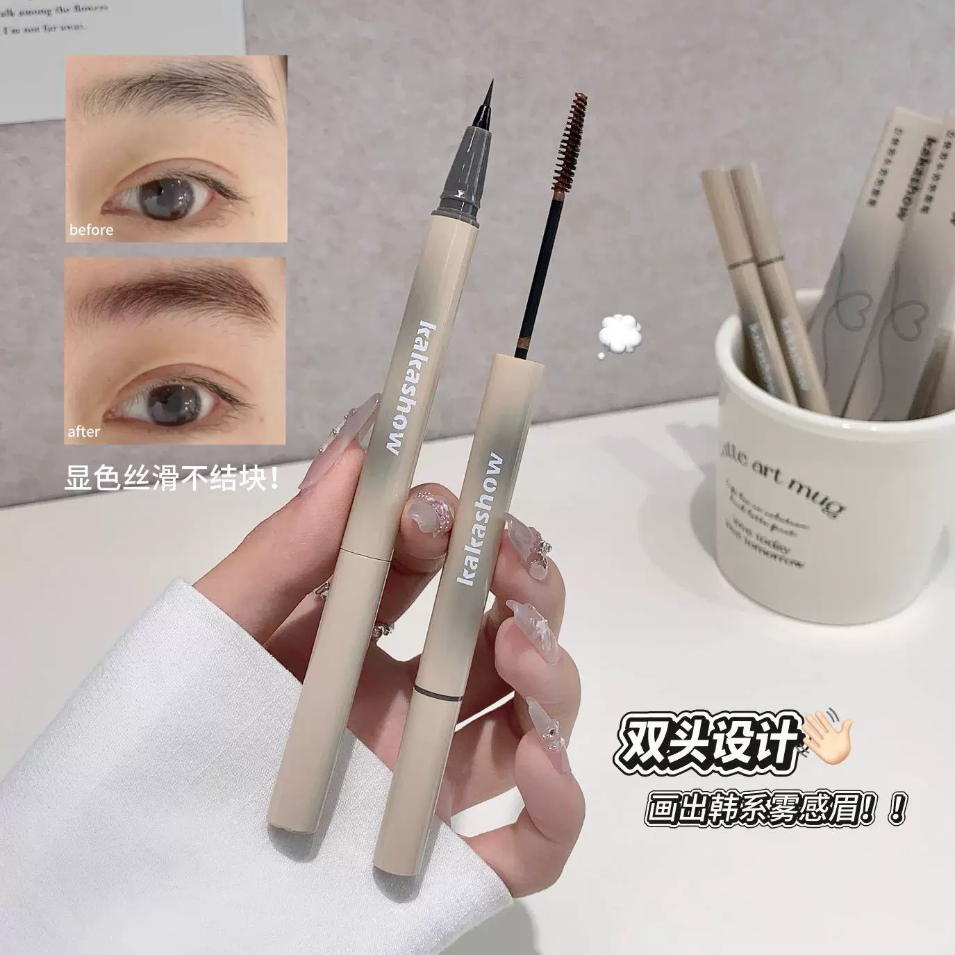 kakashow立体双头双效眉笔野生眉黑色防水持久立体丝滑显色染眉膏