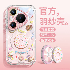 ドーナツは華為pura70携帯ケースシリコンp60pro磁気エアバッグスタンドp70ultraドリル付き