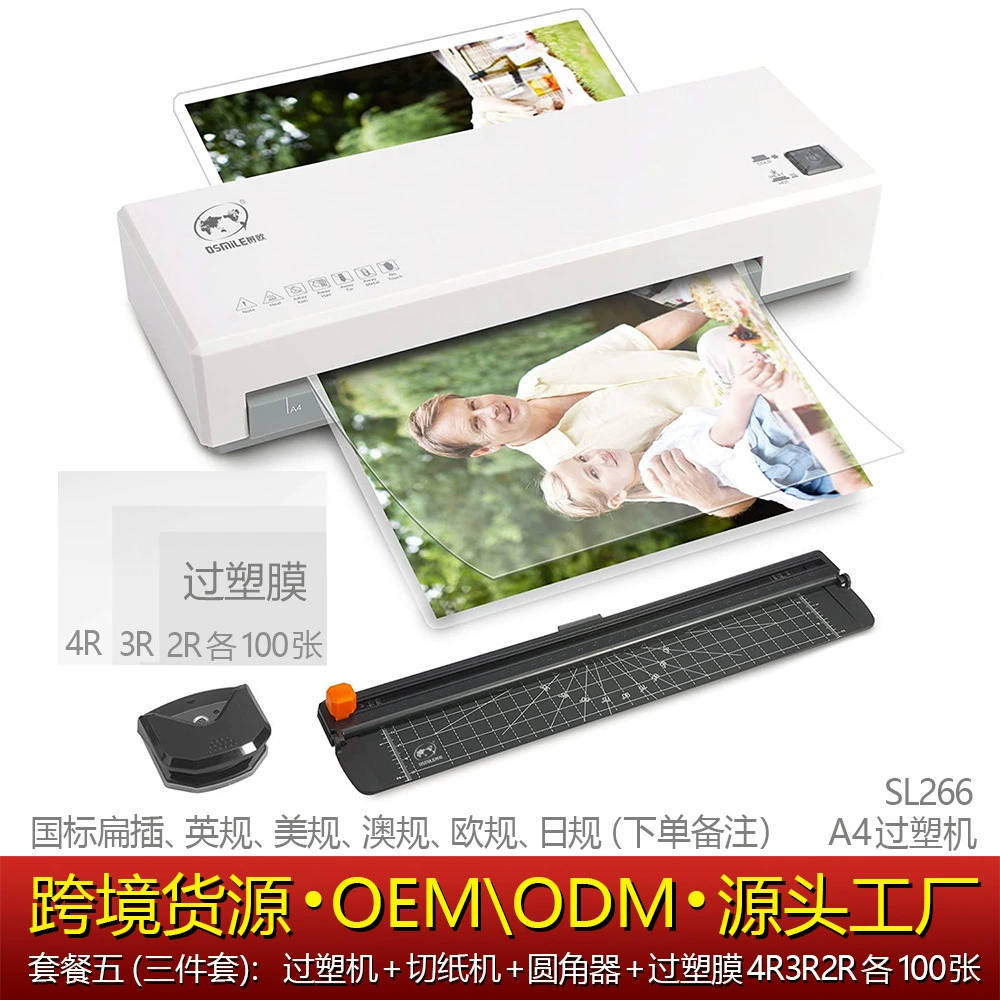 OSMILE SL266 домашний офис фото ламинатор документ ламинатор ламинатор источник фабрика