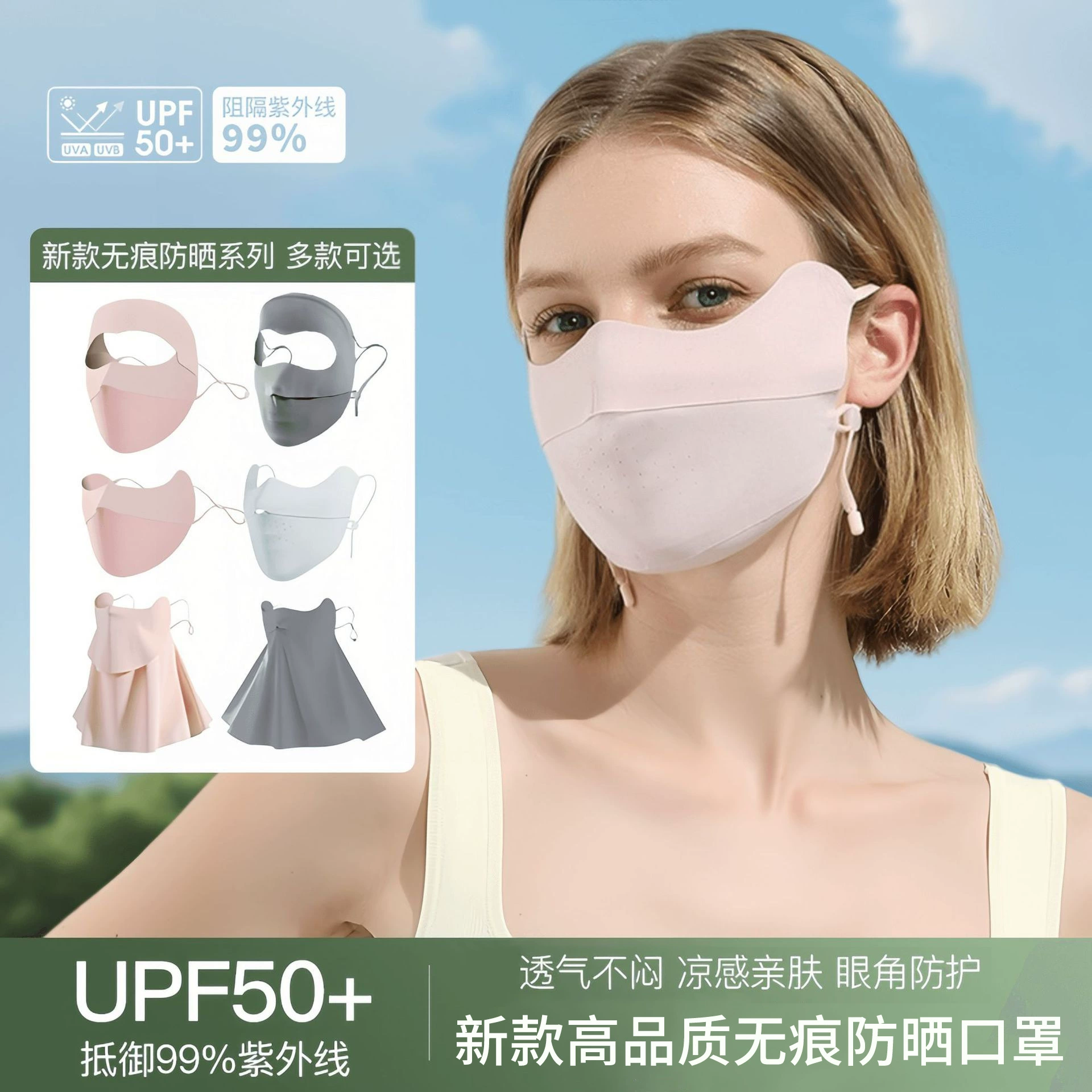 Лед без следов солнцезащитная маска для женских глаз