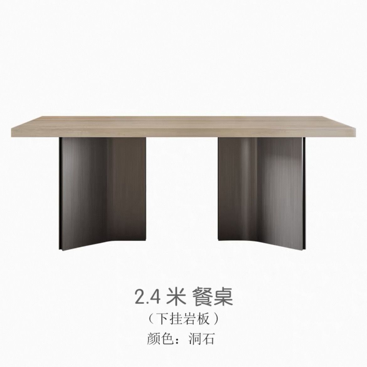 2.4m 석회화 슬레이트 식탁 [사일런트 메르세데스 벤츠 테이블 다리]