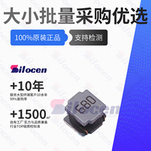 ����늸�FNR6045S680MT 68uH 1.3A IND-SMD-L6.0xW6.0�NƬ���z��