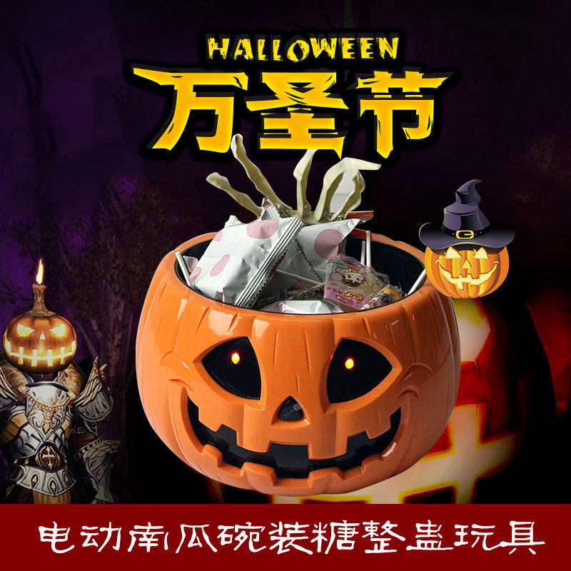 Electric pumpkin lantern