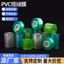 SҶPVCGɫb늾Ĥ6--8cmճ޽p@Ĥ