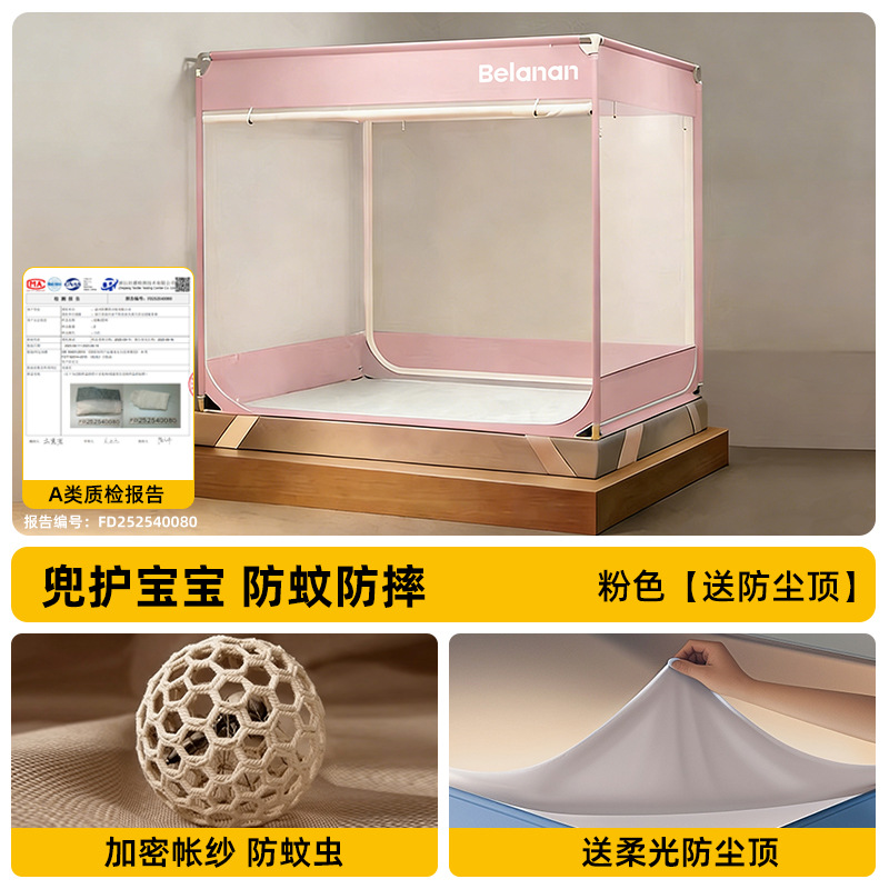 Mosquiteros a prueba de caídas tipo de cubierta completa 1m 5 camas dormitorio familiar 1m 8 camas sin instalación para bebés y niños para evitar la caída de la cama mochila