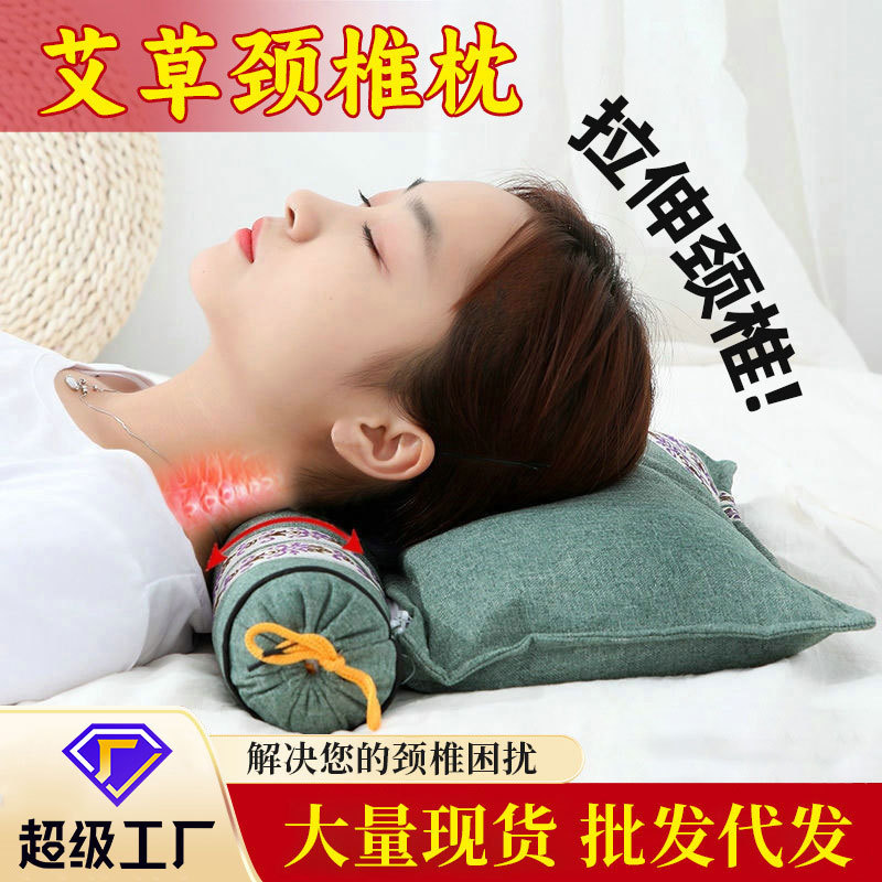 Moxa conjoined cervical pillow detachable moxa pillow cylindrical combination inflatable electric heating home moxibustion neck protection pillow Moxa conjoined cervical pillow detachable moxa pillow cylindrical combination inflatable electric heating home moxibustion neck protection pillow