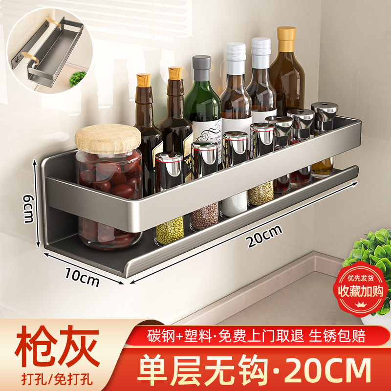 Fabricante de suministro de estantes de cocina estante de condimento tipo pared sin perforación para artículos domésticos estante de almacenamiento de sal y aceite completo