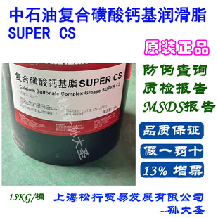 �ͺϻ����}��֬ �����}������֬�S���}SUPER CS