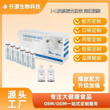 �׷����zԭ�����Ŀڷ�Һ����ݮ�����pœ�ƷŮ�����z�ǹ��S�����l