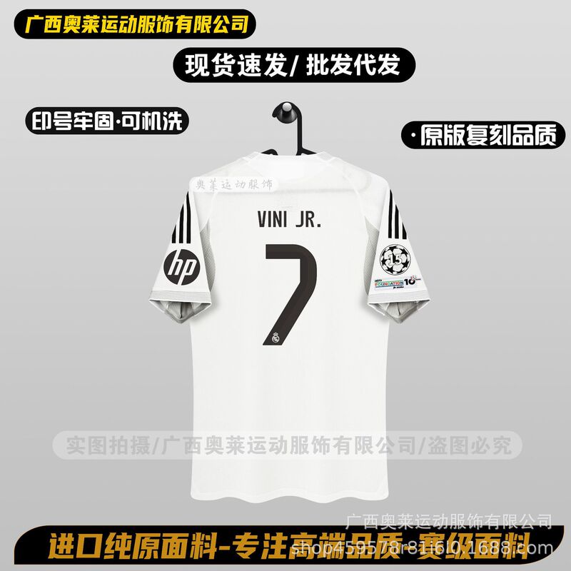 2526皇马球衣足球服主场球迷球员版姆岜佩10号代发批发足球球衣|undefined