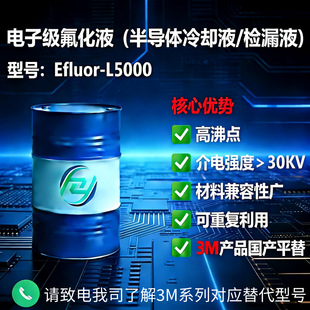 �댧�w��sҺ �z©Һ ���]ʽ��sҺ 3M��ӷ���Һ���aƽ��