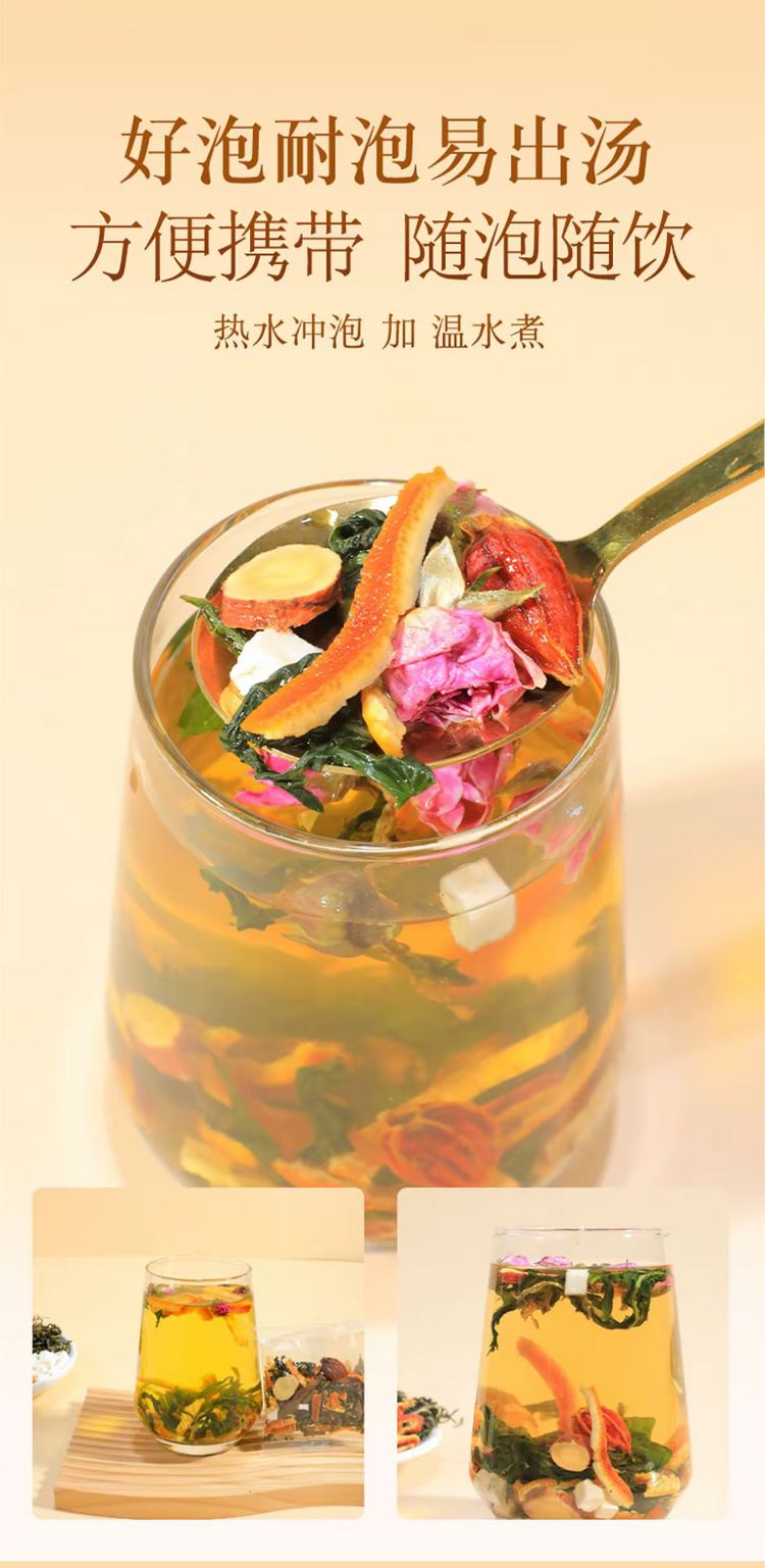 Dandelion Licorice Poria Tangerine Peel Rose Gardenia Herbal Tea Bags 100g Sugar Free Wellness Blend in use