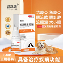 ���_��؈����șˮ������ù�ص���Һ�����۾��l�לI�۽YĤ���۲�