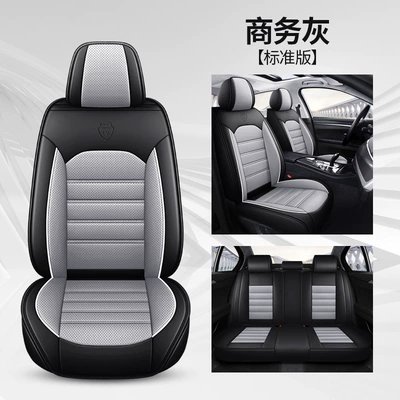 Seat Cushion, Temu Amazon Factory, Seat cushion, seat cover - business-gray-standard-version