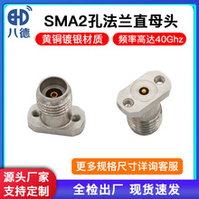 �˵� SMA-KFDֱ�^ĸ�^�ɿ׷��m�̶����l���l�B����PCB����⺸ʽ