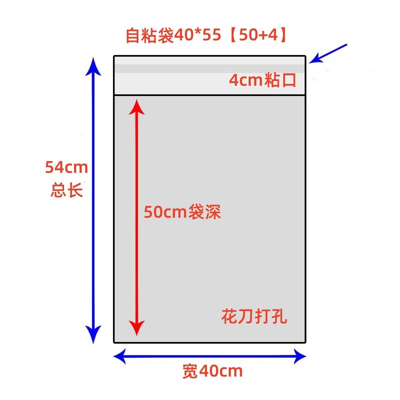 スポット opp 粘着袋 opp 袋透明包装袋ビニール袋 opp 赤ビニール袋 opp 粘着袋ジュエリーバッグ|undefined