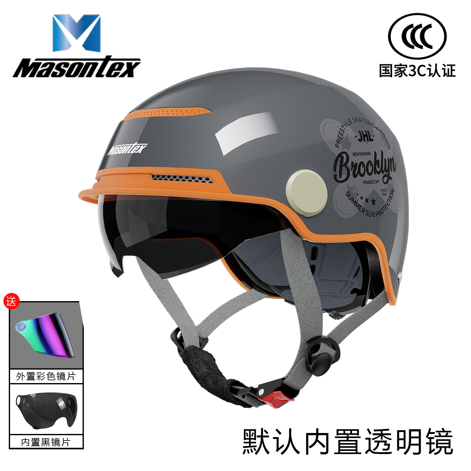 시멘트 그레이 (스케이트보드 프린팅 + 내장 렌즈 + 블랙티 롱 렌즈)