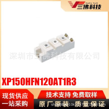 XP150HFN120AT1R3о��ïԭװ150A1200V 34mm����IGBT����ģ���ֻ�