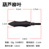 Removable street carbon arrow, archery, wholesale