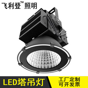 led�������ߗUͶ�����300W400W500W���V������2000W���B֮���C��