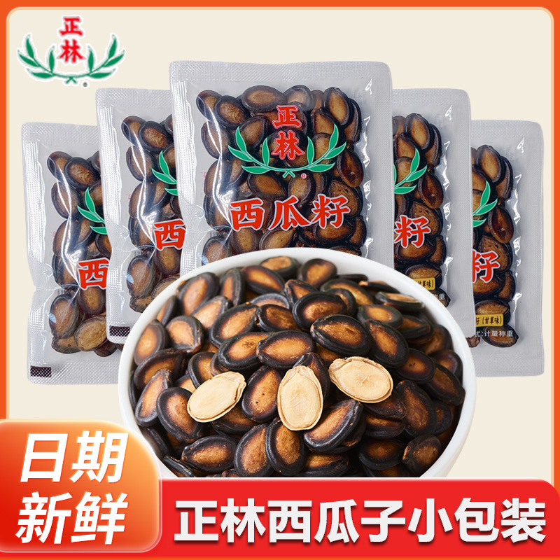 Zhenglin Watermelon Seeds, Licorice Flavored Black Melon Seeds, Large Pieces, Independent Small Packaging, Roasted Seeds and Nuts Snacks Wholesale