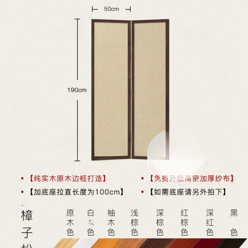 楠益茶室禅意日式奶油风实木新中式屏风隔断客厅折叠移动家用遮挡|undefined