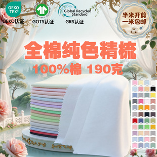 ���ļ�ɫ40֧�ЙC���ދ냺a�ᘿ����ϲ�ƥ���� ��Ʒ˯��T������