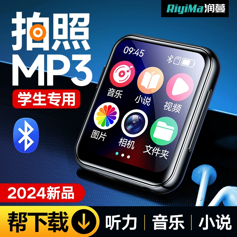 Электронный плеер 2 в 1, MP3 MP4, камера для фотосессий, совместим с Bluetooth, варианты 8–128 ГБ