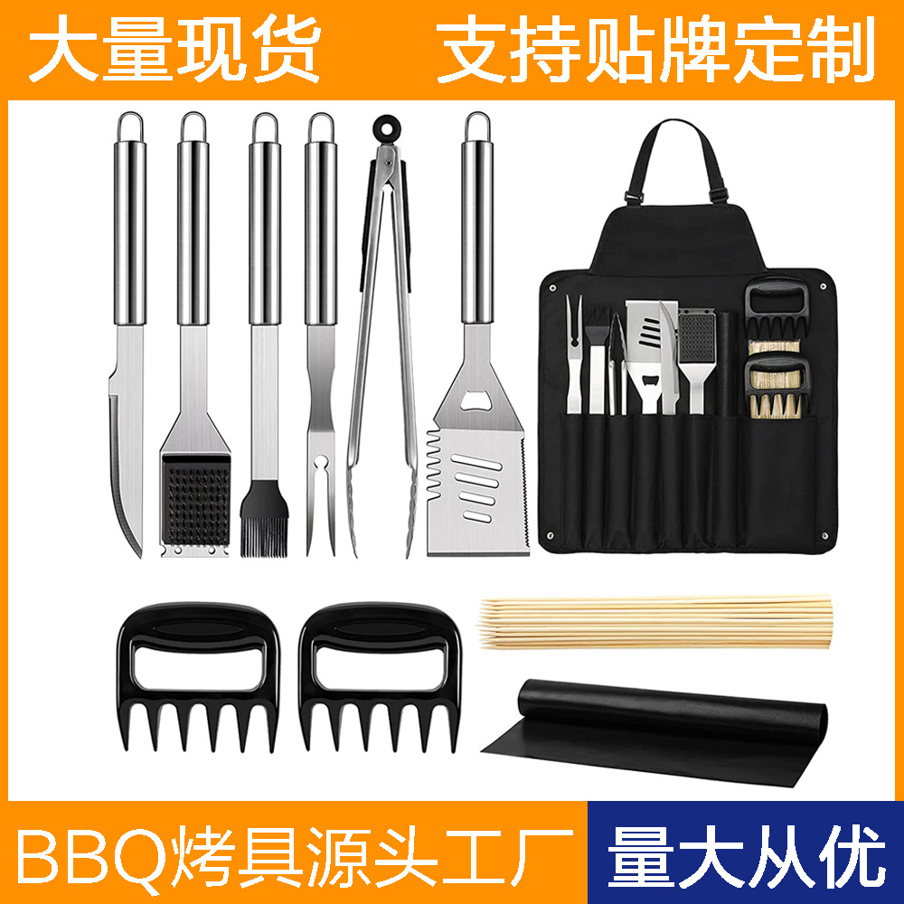 Exportación Amazon Acero inoxidable barbacoa herramientas traje camping barbacoa tenedor pala clip cadena cepillo accesorios utensilios de barbacoa