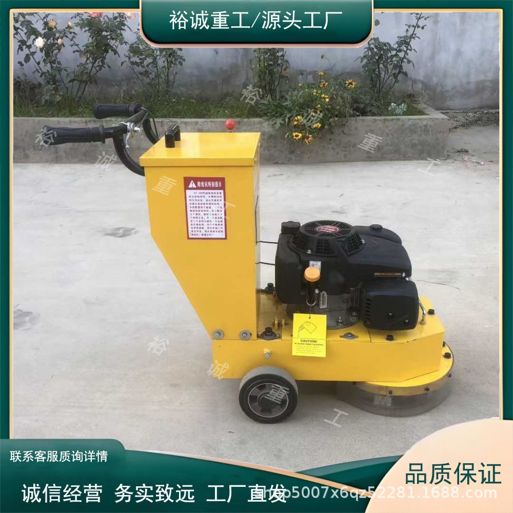 小型手推路面标线清除机汽油动力旧线打磨机市政道路停车位除线机