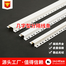 PVC���ώ����ͷָ񾀗l ��߅�����͗lꎽǹ�ˇ�۷ָ��l��ˮ���l