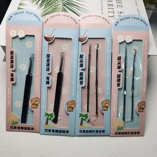 Acne Needle for Removing Blackheads, Curved Tip Beauty Salon Special Tool for Scraping Closed Comedones, Blackheads, and Pimples