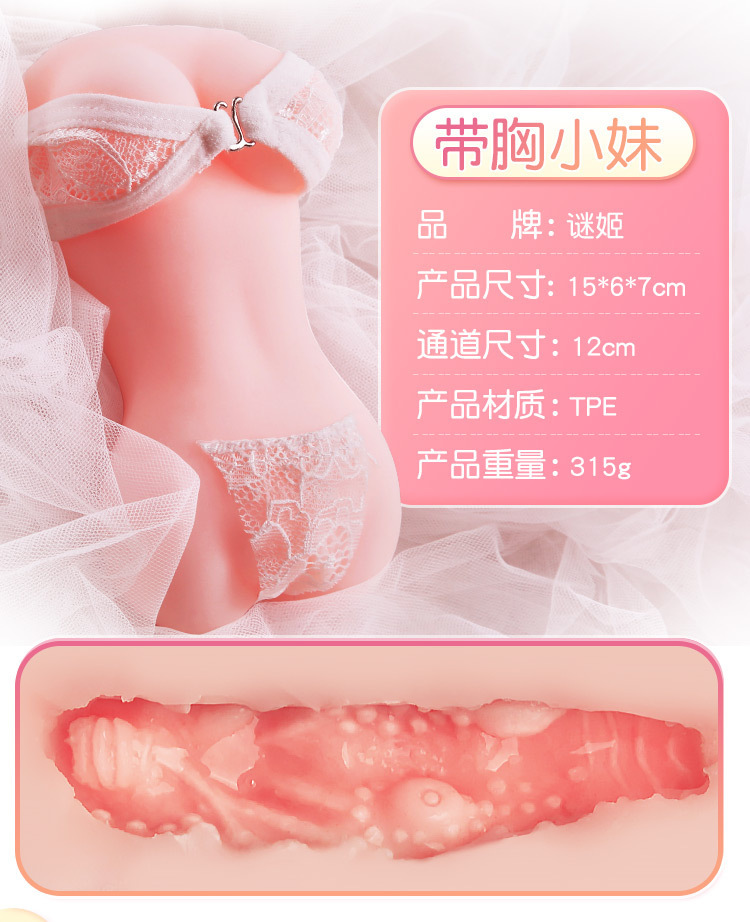 Mystery Girl Posture Skin Texture Male Masturbator with Breast-Shaped Mold, Manual — detail image 16