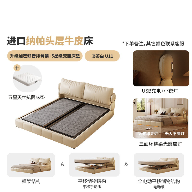 Наппа первого слоя из воловьей кожи + пятизвездочный антибактериальный матрас/зашифрованная бесшумная ребристая рама