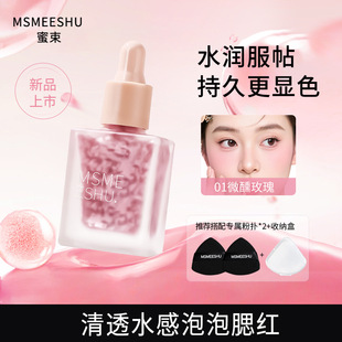 ��������Һ�w���t��͸��Ȼˮ�������־��@ɫ��축�Ⱦ�@��Ԫ���؏�