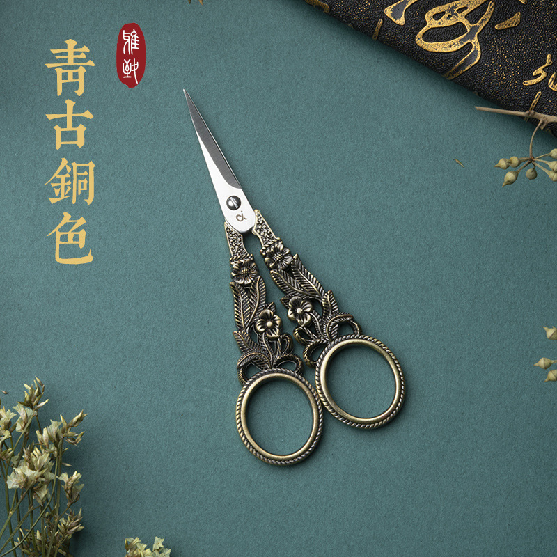Narciso retro tijeras pequeñas tijeras de bordado hecho a mano tijeras de punto de cruz mano cuenta de acero inoxidable tijeras de hilo tijeras portátiles para el hogar